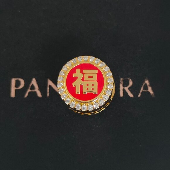 Pandora Chinese Fortune & Prosperity Charm Bead Gold Plated with box - Picture 1 of 8